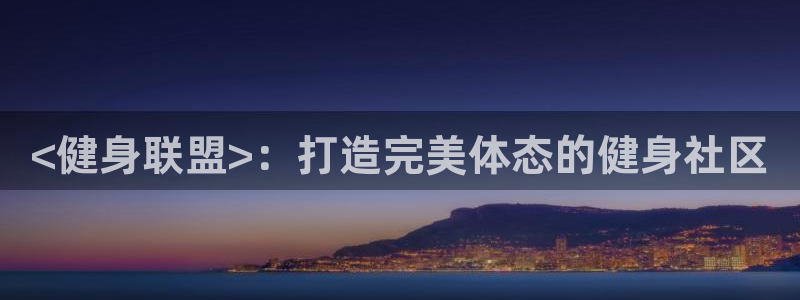意昂2官方网站