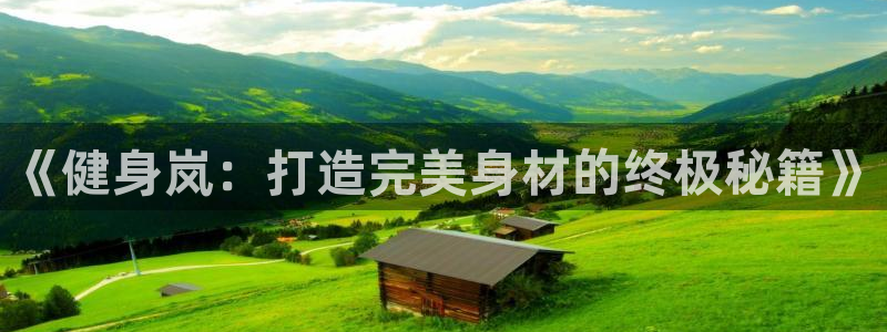 意昂2代理