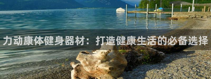 意昂2娱乐