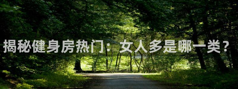 意昂2娱乐