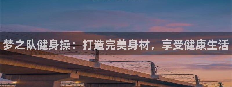 意昂2平台