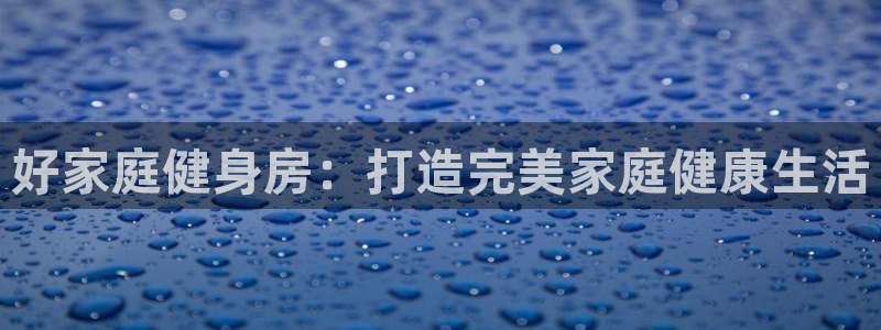 意昂2官方网站