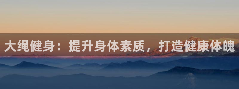 意昂2官方网站