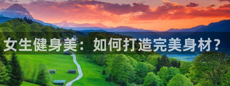 意昂2官方网站