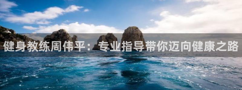 意昂2注册