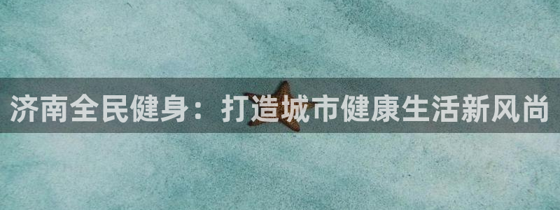 意昂2登录