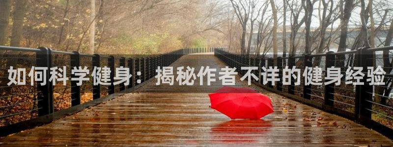 意昂2官方平台