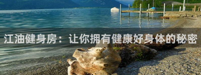 意昂2注册