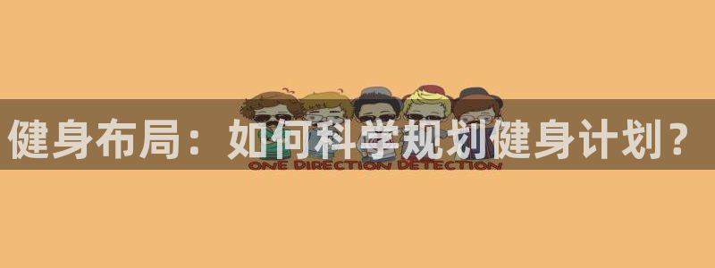 意昂2注册