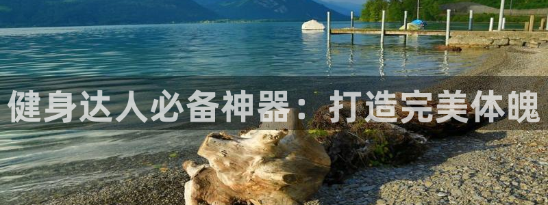 意昂2官网