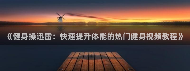 意昂2注册