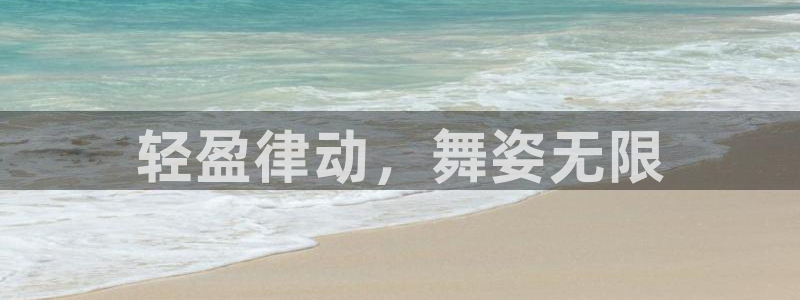 意昂2注册
