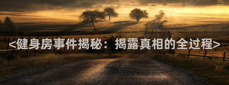 意昂2代理