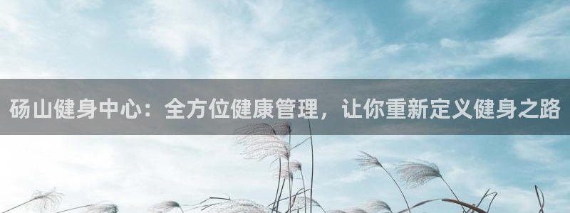 意昂2登录
