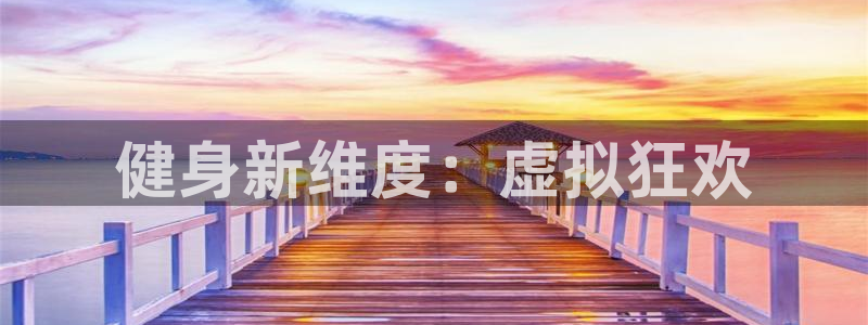 意昂2官方平台