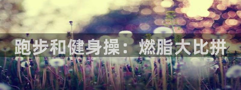 意昂2官方网站