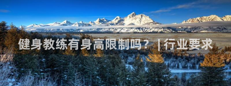 意昂2官方网站