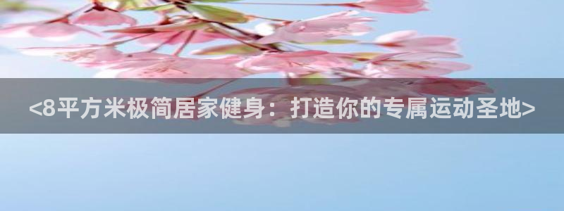 意昂2官方平台