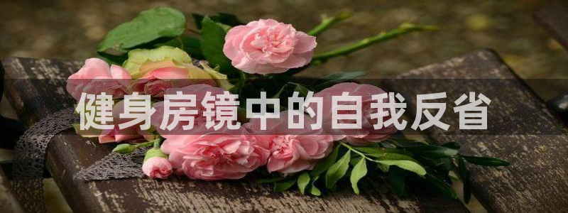 意昂2官网