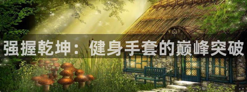意昂2招商