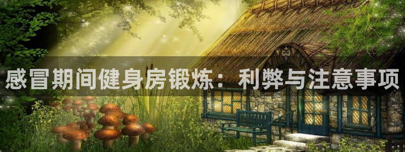 意昂2官网