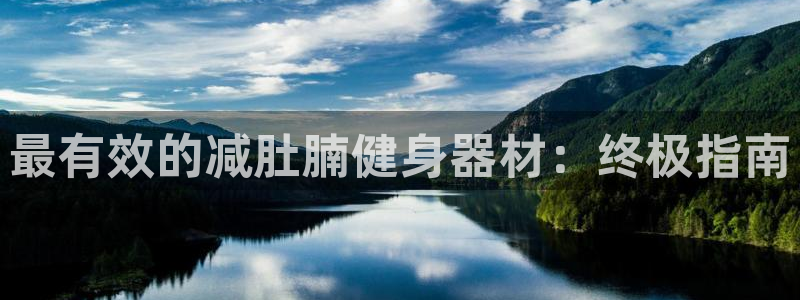意昂2注册
