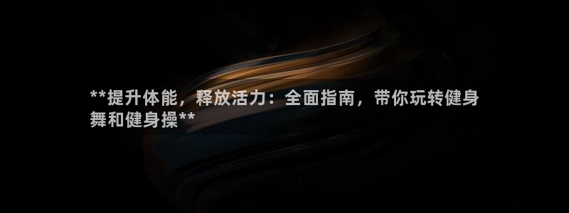 意昂2招商