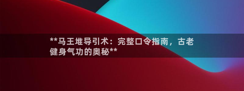意昂2登录