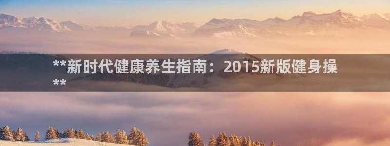 意昂2登录