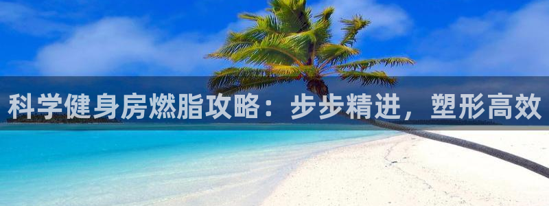意昂2招商