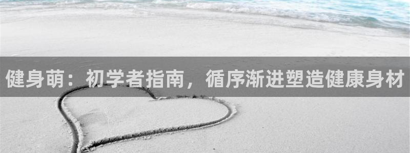 意昂2登录