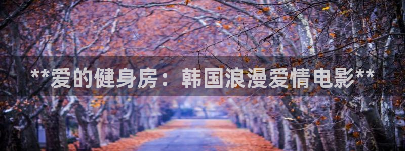 意昂2注册