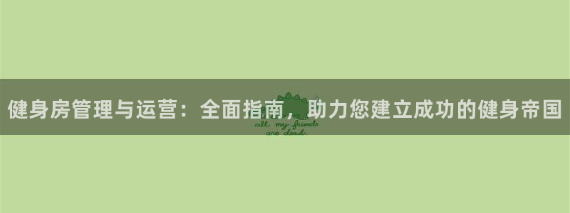意昂2招商