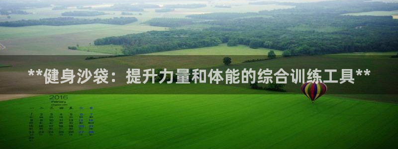 意昂2平台