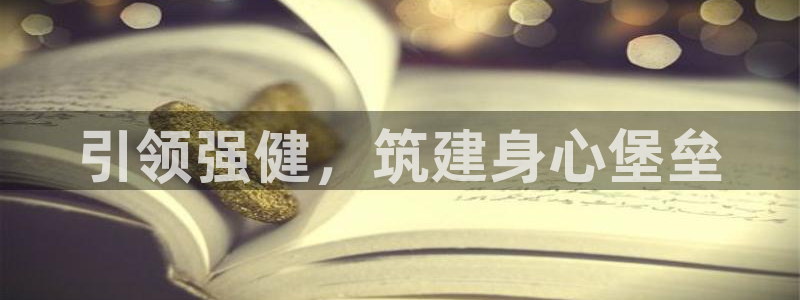 意昂2官方平台