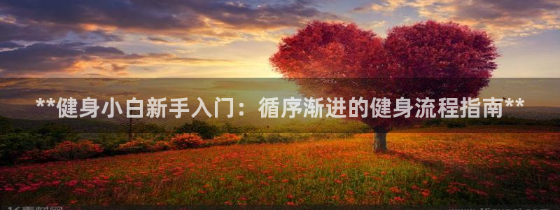 意昂2平台