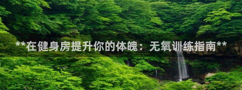 意昂2登录