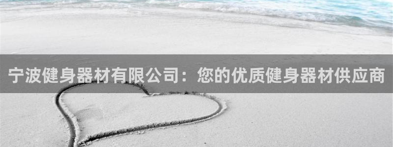 意昂2平台