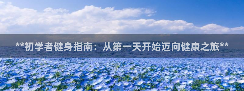 意昂2娱乐