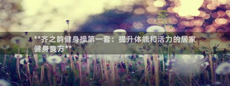 意昂2招商