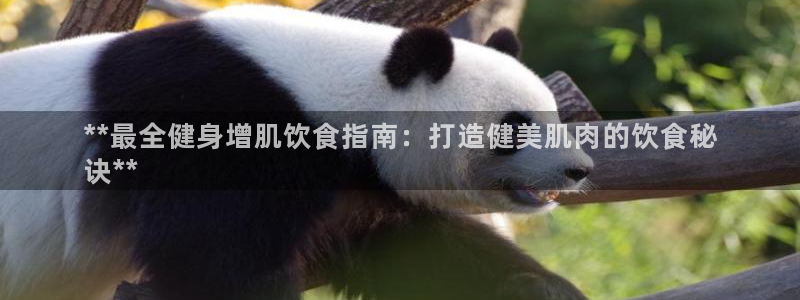 意昂2登录