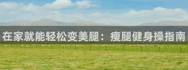 意昂2官方平台