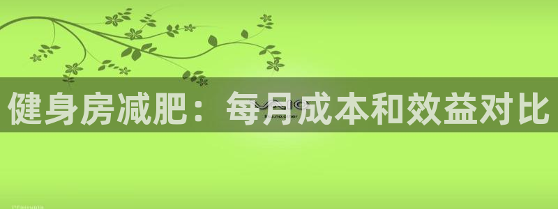意昂2娱乐