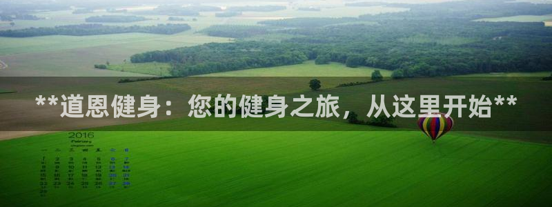意昂2平台