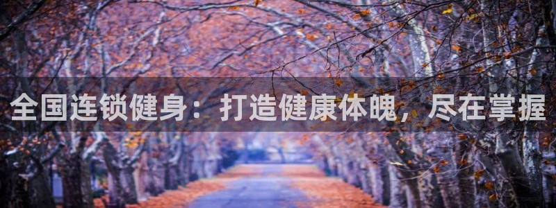 意昂2官方网站