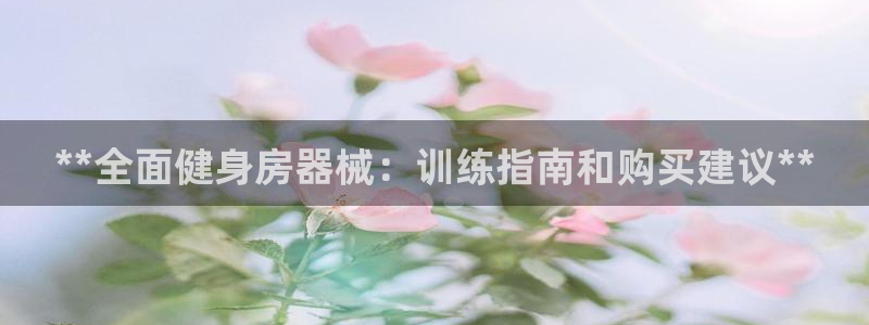 意昂2官网