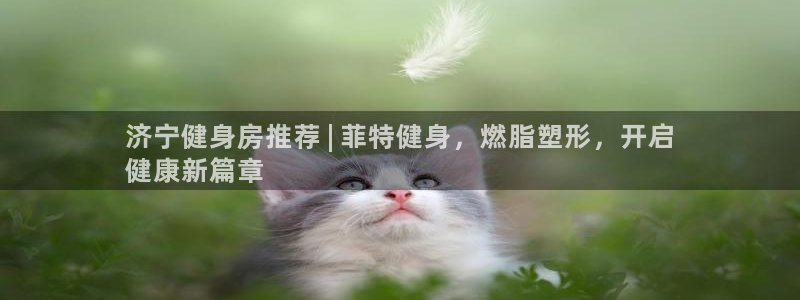 意昂2娱乐