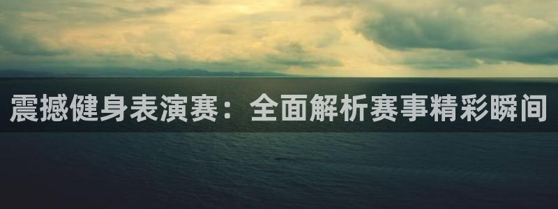 意昂2平台