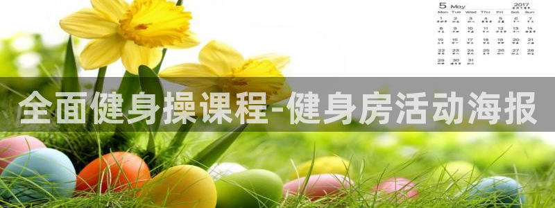 意昂2官方平台