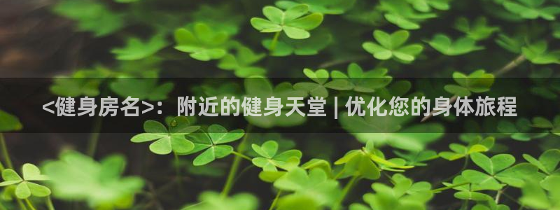 意昂2娱乐